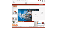 Desktop Screenshot of kbl.com.tw